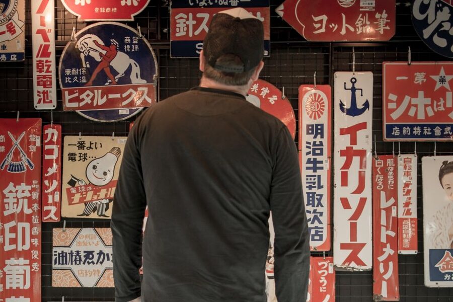 Tokyo: West-Side Cycling and Food Tour with Guide - Why Tokyo Looks Different from a Bicycle